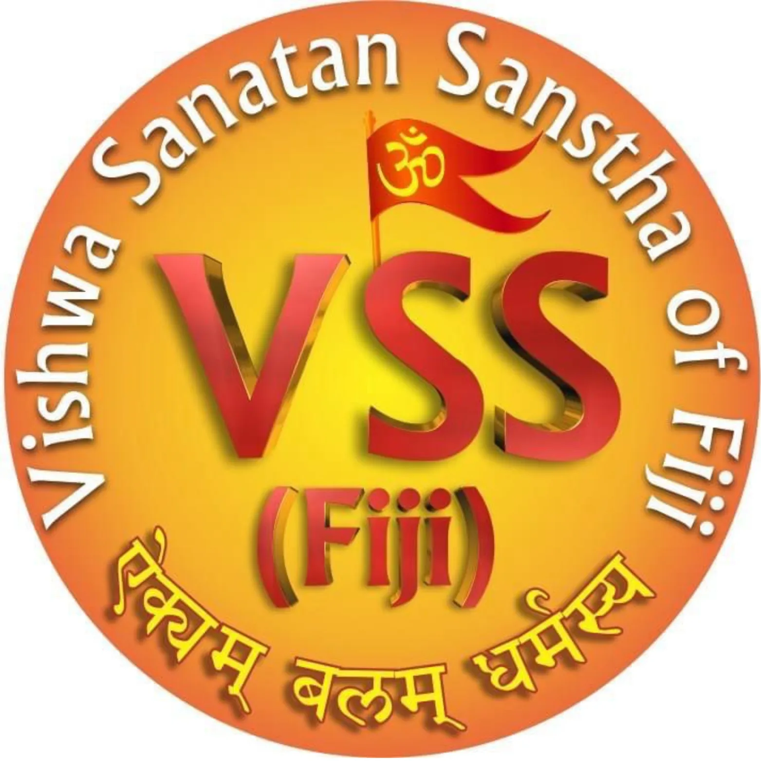 Vishwa Sanatan Sanstha Of Fiji – Ad Touch client